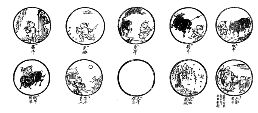 The Ten Ox Herding Pictures Lecture Series — Ocean Gate Zen Center The Ten Ox Herding Pictures Lecture Series — Ocean Gate Zen Center
